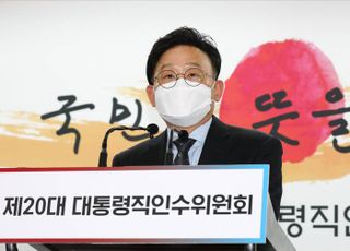 尹인수위 "부동산 정책 발표 상당 기간 늦춰질 것"