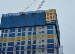 규제 빗장 푼다는데 한쪽선 공급 빨간불…서울 집값 향방은?