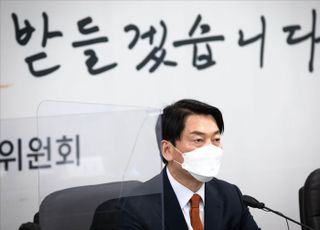 모두발언하는 안철수 인수위원장