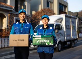 쿠팡, 대구에 헬스케어센터 3호점 오픈…직원 건강복지 '앞장'