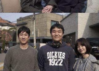정유미·이선균 '잠', 4월 12일 크랭크 업 "재미있는 영화로 인사드릴 것"