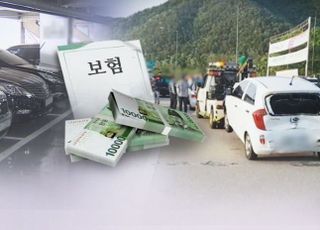 한화손보·흥국화재도 내달 개인용 車보험료 1.2% 인하