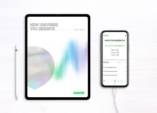네이버, ESG·비즈니스 성과 담은 '2021 통합보고서' 발간