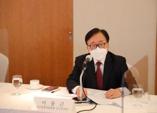 이동근 경총 부회장 "국민연금 대표소송 수책위 일원화는 책임회피 꼼수"