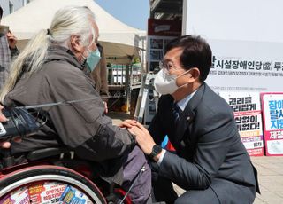 장애인의 날, 전국장애인차별철폐연대 농성장 방문한 송영길