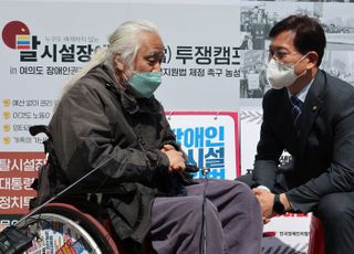 박경석 전국장애인차별철폐연대 공동대표와 대화하는 송영길