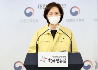 유은혜 부총리, 포스트 오미크론 학교 일상회복 추진방안 발표