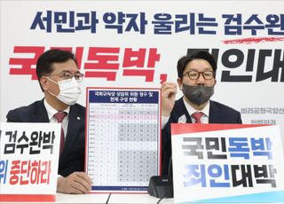 권성동 국민의힘 원내대표, 민형배 탈당 관련 기자간담회