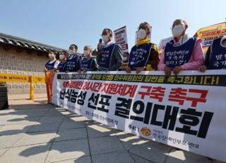 발달장애인 부모들, 곡기 끊었다…24시간 지원 촉구하며 무기한 단식 농성