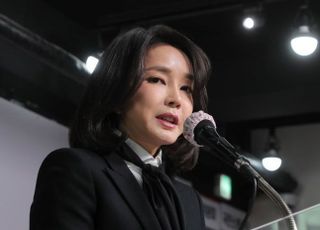 '김정숙 옷값' 논란에…김건희 "명품 사비로 구입"