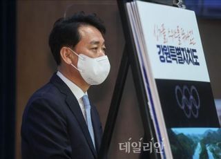 이광재 '강원도 전성시대를 위해 민주당에 5가지를 제안합니다' 기자회견