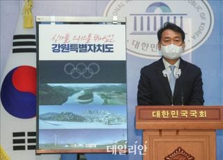 강원도지사 출마 공식선언 이광재, 민주당에 5가지 제안