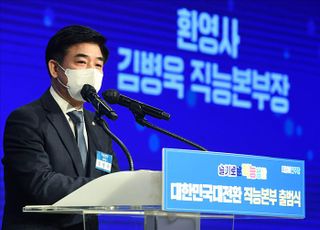 [속보] 이재명 최측근 김병욱, 성남시장 불출마 선언 "의정활동 전념"