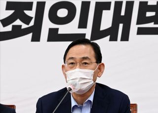 발언하는 주호영 국민의힘 의원