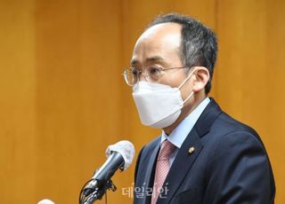 ‘추경호 법안’보면 차기정부 경제정책 방향 보인다