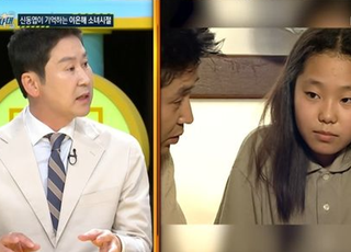 "기억난다→못 보겠다, 화가 난다"…이은해 만났던 신동엽의 분노