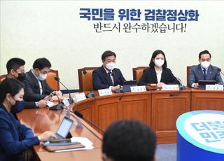 비상대책위원회의 갖는 더불어민주당