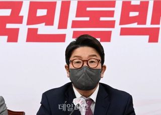 권성동 "검수완박? 문재인·이재명 방탄법, 양향자 발언서 드러나"