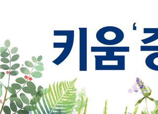 키움증권, 히어로즈 파트너데이에 '꽃 증정' 행사