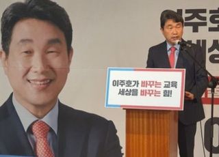 조전혁 "단일화, 패자부활전인가" vs 이주호 "4월까지 재단일화 가능성 50%"