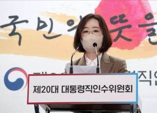 인수위 "박병석 '검수완박' 중재안 존중…尹 별도 입장 없어"