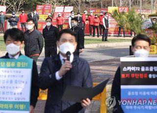 인천공항공사는 왜 새 사업자를 선정했을까?…꼬리에 꼬리를 무는 의혹들