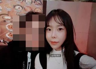 "이은해, 남편 장례식서 핸드폰 게임…한 달 뒤엔 조현수와 해외여행"