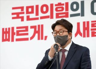 권성동, "검수완박, 어쩔 수 없이 양보…보완책 준비할 것"