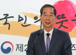 '한덕수, 박정희 시절 봉급 얼마?'…국힘, '무더기 자료요구'에 '절레절레'