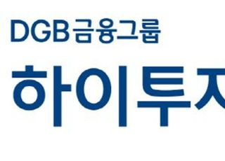 하이투자증권 "6월 FOMC에서 금리 75bp 인상 가능"