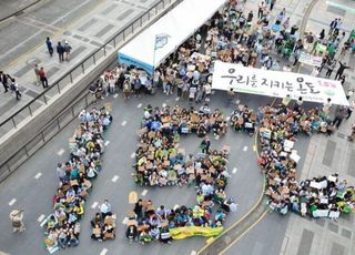 "지구온난화 막으려면 에너지전환에 10년간 전세계 연 7000조원 투자해야"