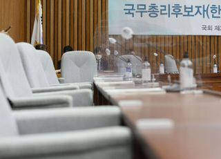 인사청문회 파행! 민주당-정의당 한덕수 인사청문회 보이콧