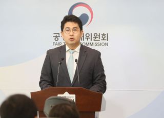 공정위, 상조업체 신원라이프 고발…선수금 보전의무 반복 위반