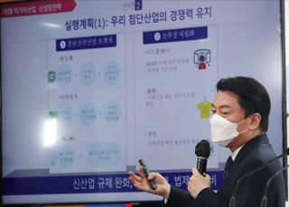 새정부 미래먹거리 분야 국가전략 발표하는 안철수 인수위원장