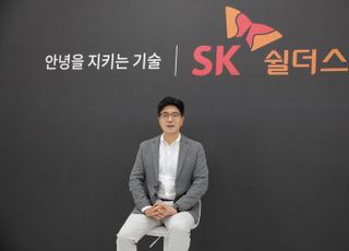 박진효 SK쉴더스 대표 "IPO로 전 세계 독보적 라이프 케어 플랫폼 성장"