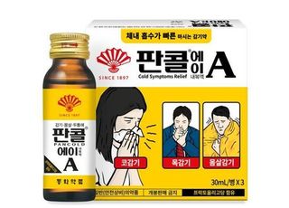 감기약 '때 아닌 호황'… 오미크론 대유행에 판매량 급증