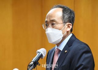 추경호 후보자 내달 2일 인사청문회…“재정준칙 도입해야”