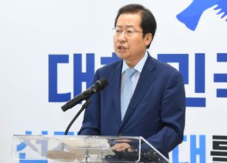 홍준표, 의원직 사퇴…"여의도 떠난다니 만감 교차"