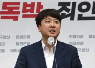 긴급의원총회 발언하는 이준석 대표