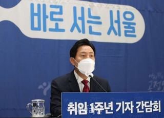 중대재해처벌법 3개월…오세훈 "어떻게 되겠지 하는 안전불감증에 당황" 