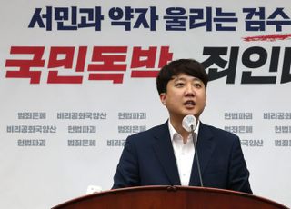 이준석 "모르면 자문 구하며 정치해야…민주당, 추미애에게 물으라"