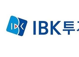 IBK투자증권 "하반기, 韓 경기 둔화 본격화…코스피 2400~2850p"