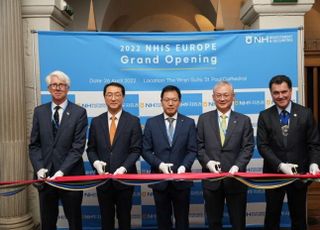 NH證, 英 런던 현지법인 ‘NHIS Europe’ 출범