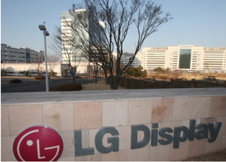 LGD, OLED 대세화에도 영업익 급감…LCD 단가하락 여파