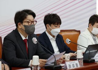 권성동 "헌법재판소, 검수완박 반헌법적 폭거 막도록 조속히 판단 내려야"
