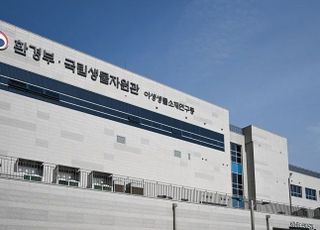 [현장] “생물소재 증식단지, 미래 먹거리 ‘BT산업’ 교두보 될 것”