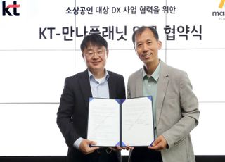 KT, 만나플래닛과 ‘소상공인 DX 상품’ 개발 협약