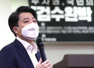 이준석 "이재명 인천 계양을 출마? 분당갑 나올 용기 없는건가"