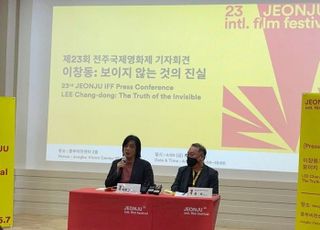 [23th JIFF] OTT 언급한 이창동 감독 "영화의 본질, 관객들이 저버릴 리 없어"