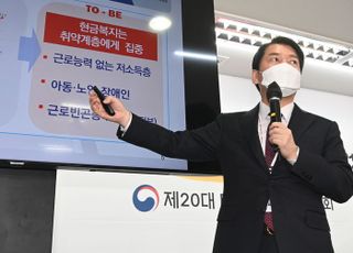 윤석열 정부의 복지국가 개혁방안 발표하는 안철수 위원장